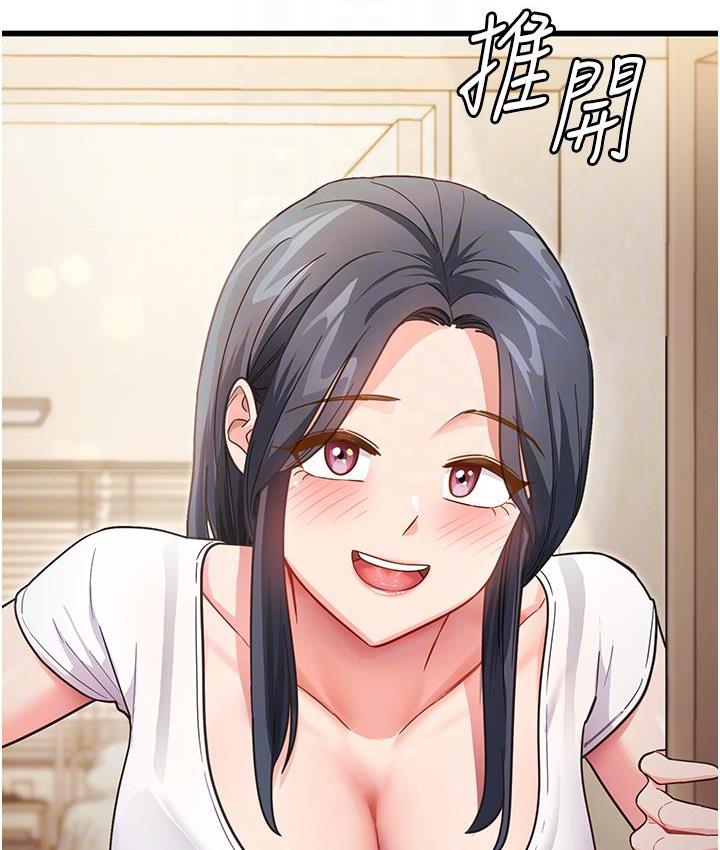 尻试之神学习法 第3話-看著巨乳朋友尻槍 韩漫图片104