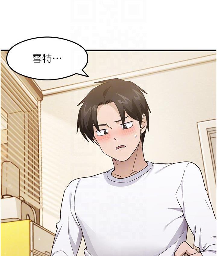 尻试之神学习法 第3話-看著巨乳朋友尻槍 韩漫图片82