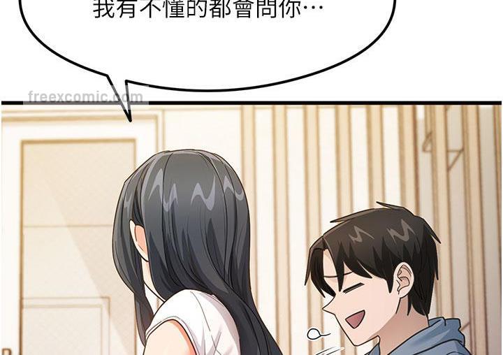 尻试之神学习法 第3話-看著巨乳朋友尻槍 韩漫图片126