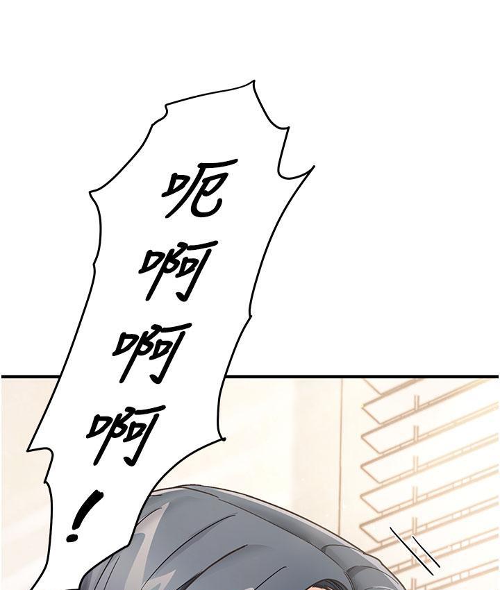 尻试之神学习法 第3話-看著巨乳朋友尻槍 韩漫图片181