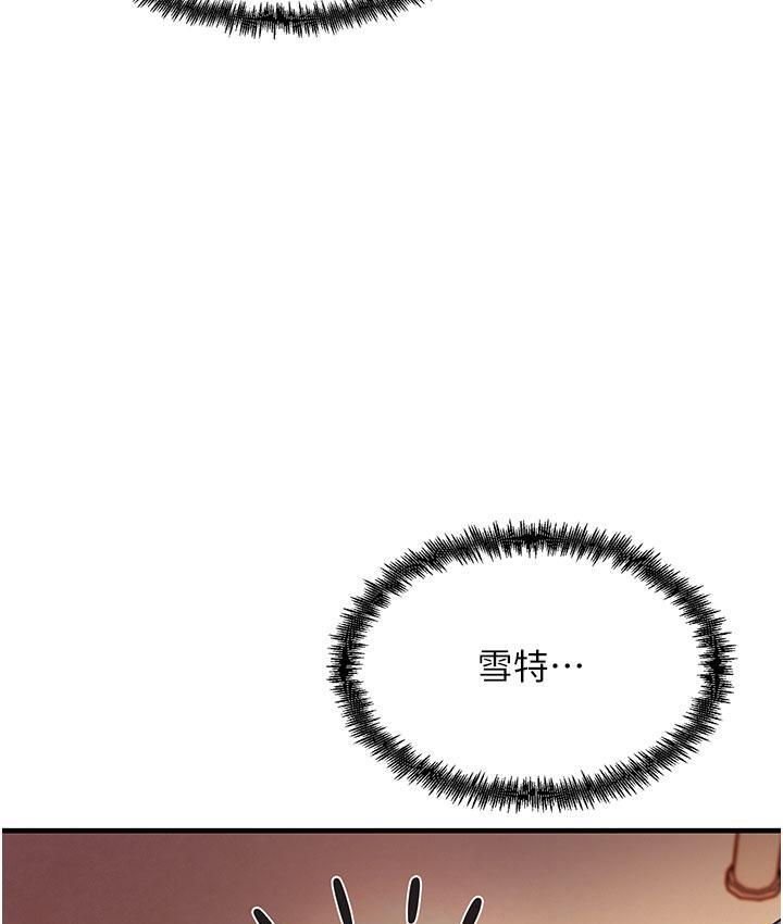 尻试之神学习法 第3話-看著巨乳朋友尻槍 韩漫图片155