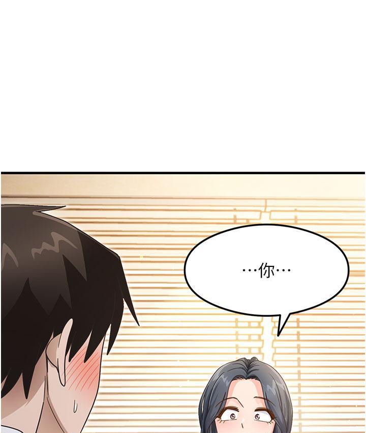 尻试之神学习法 第3話-看著巨乳朋友尻槍 韩漫图片189