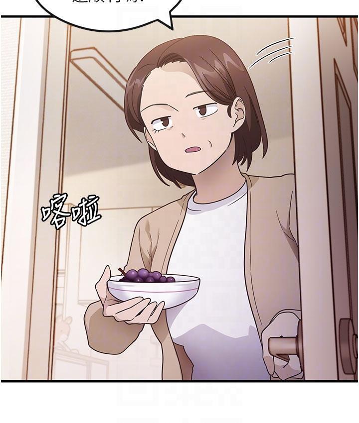 尻试之神学习法 第3話-看著巨乳朋友尻槍 韩漫图片20