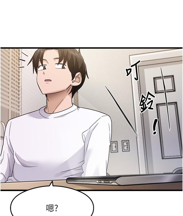 尻试之神学习法 第3話-看著巨乳朋友尻槍 韩漫图片98