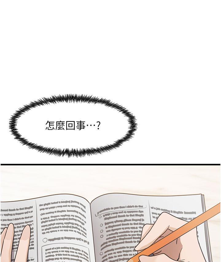 尻试之神学习法 第3話-看著巨乳朋友尻槍 韩漫图片162