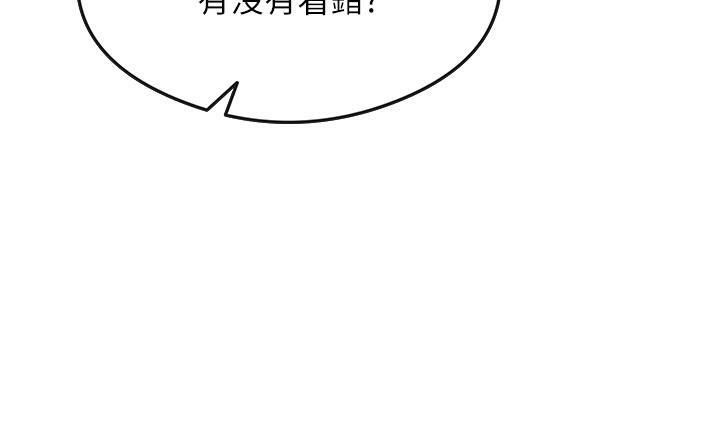 尻试之神学习法 第3話-看著巨乳朋友尻槍 韩漫图片24