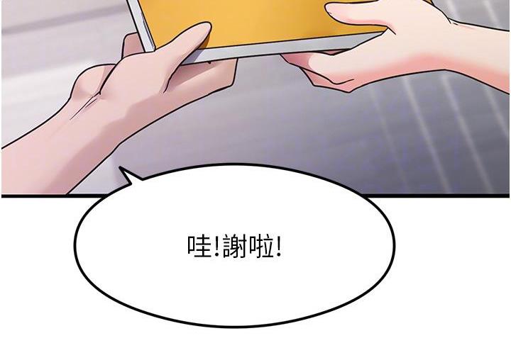 尻试之神学习法 第3話-看著巨乳朋友尻槍 韩漫图片113