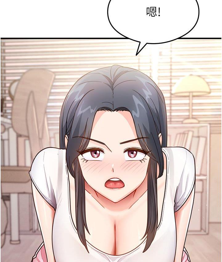 尻试之神学习法 第3話-看著巨乳朋友尻槍 韩漫图片135