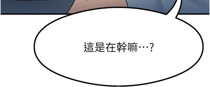 尻试之神学习法 第3話-看著巨乳朋友尻槍 韩漫图片191