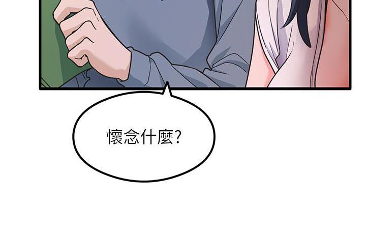 尻试之神学习法 第3話-看著巨乳朋友尻槍 韩漫图片122