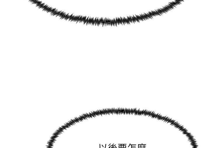 尻试之神学习法 第3話-看著巨乳朋友尻槍 韩漫图片60