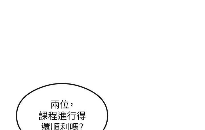 尻试之神学习法 第3話-看著巨乳朋友尻槍 韩漫图片19