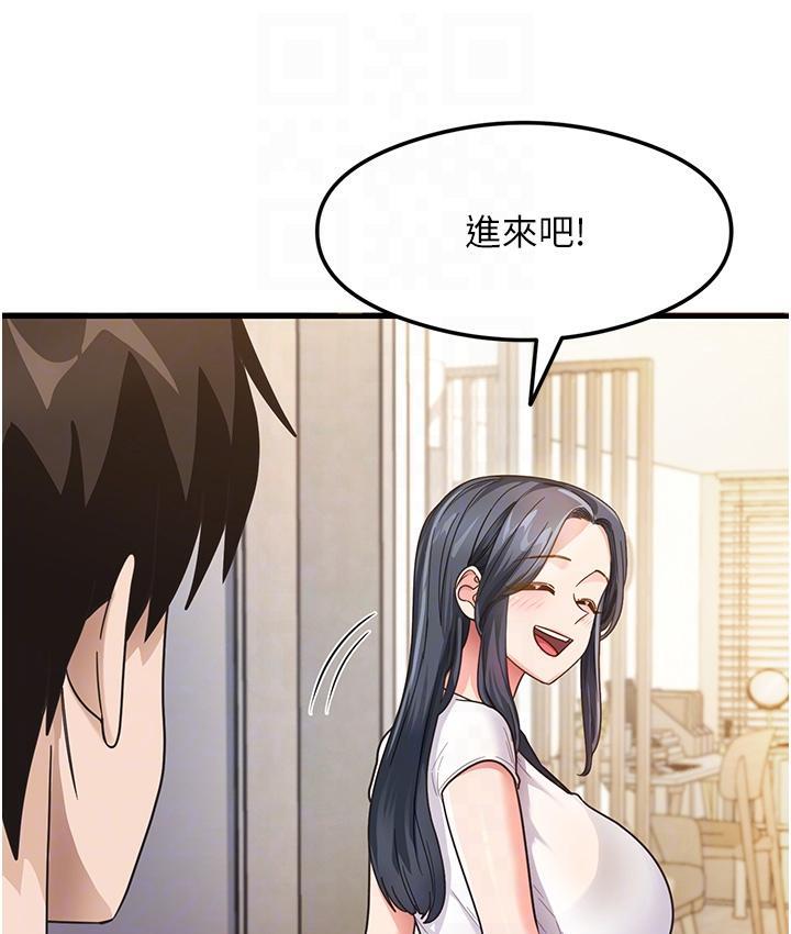 尻试之神学习法 第3話-看著巨乳朋友尻槍 韩漫图片110