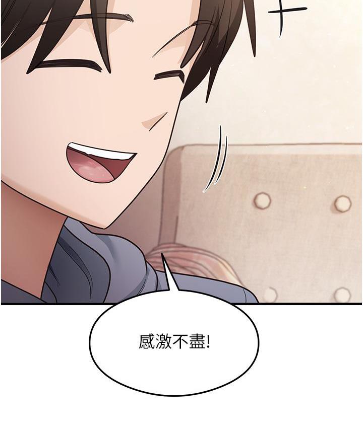 尻试之神学习法 第3話-看著巨乳朋友尻槍 韩漫图片138