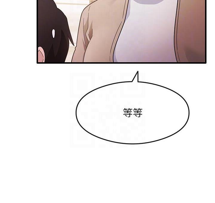 尻试之神学习法 第3話-看著巨乳朋友尻槍 韩漫图片35