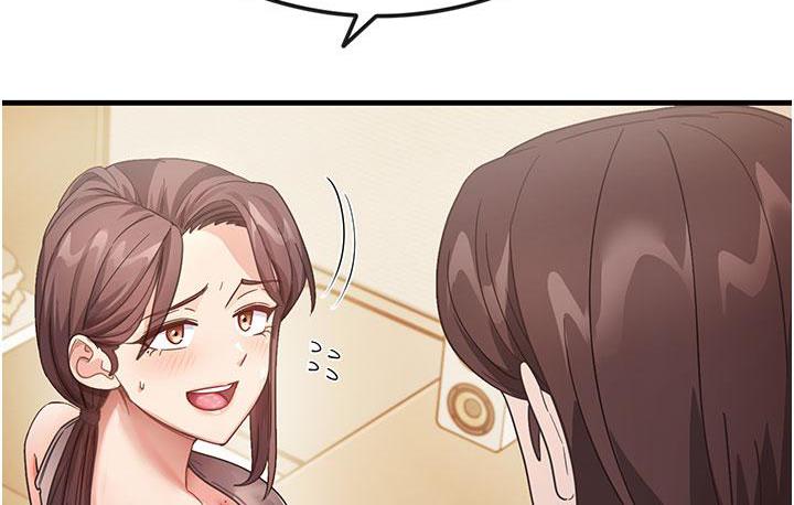 尻试之神学习法 第3話-看著巨乳朋友尻槍 韩漫图片32