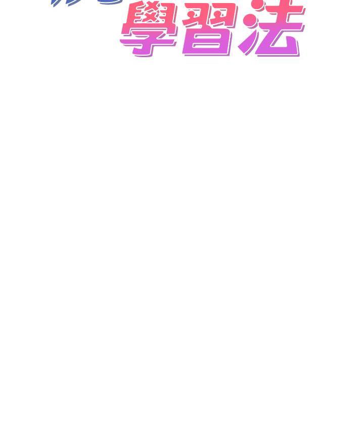尻试之神学习法 第3話-看著巨乳朋友尻槍 韩漫图片14