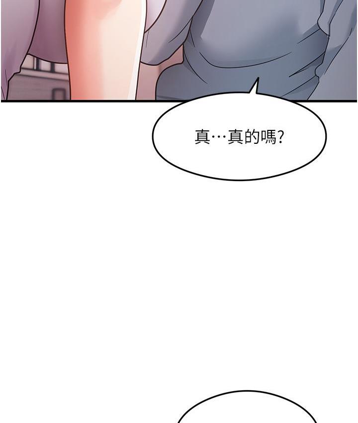 尻试之神学习法 第3話-看著巨乳朋友尻槍 韩漫图片134