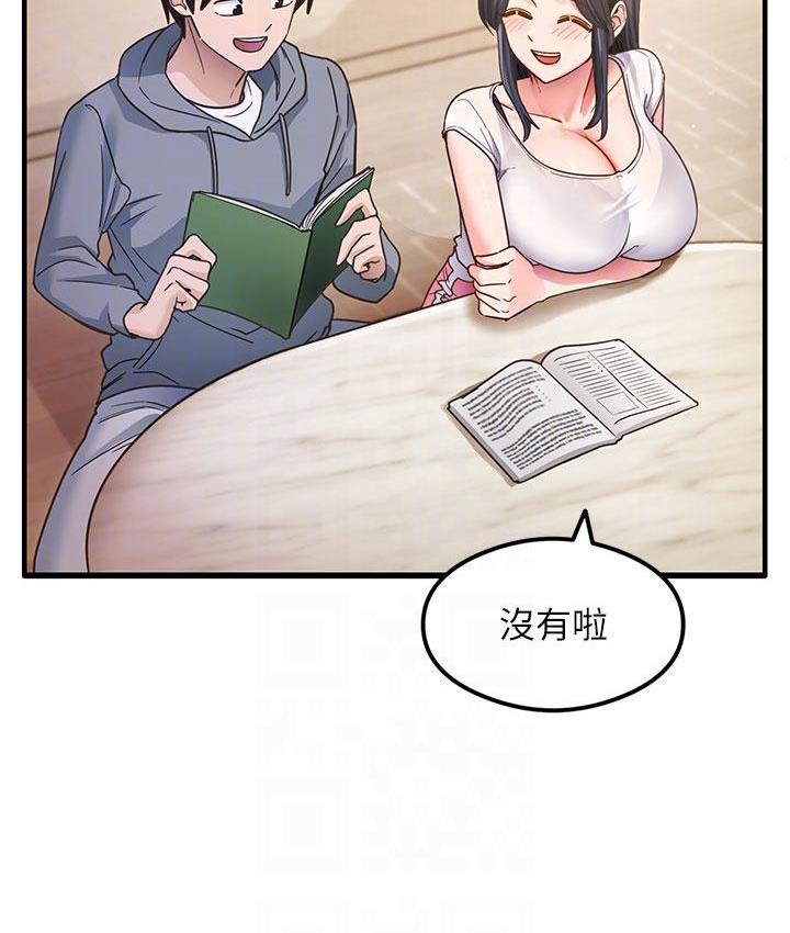尻试之神学习法 第3話-看著巨乳朋友尻槍 韩漫图片116