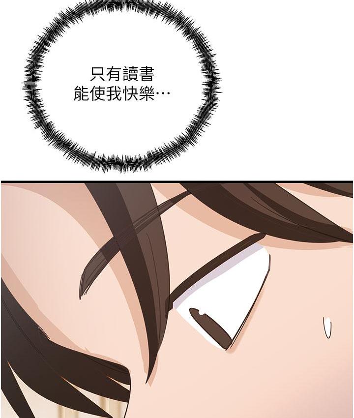 尻试之神学习法 第3話-看著巨乳朋友尻槍 韩漫图片160