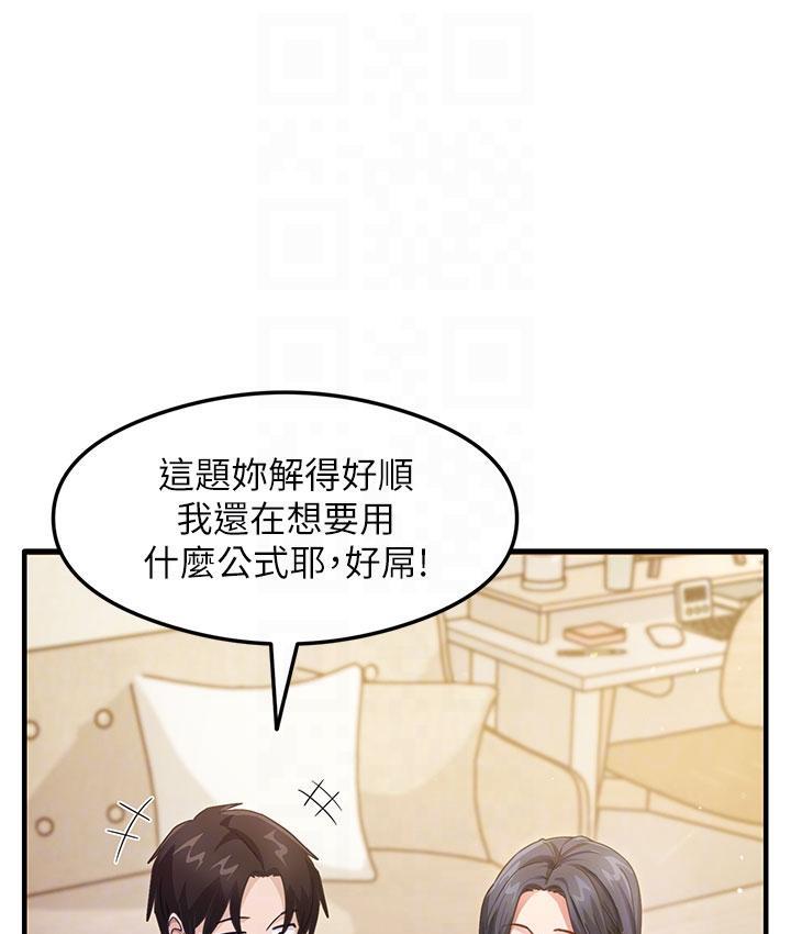 尻试之神学习法 第3話-看著巨乳朋友尻槍 韩漫图片115