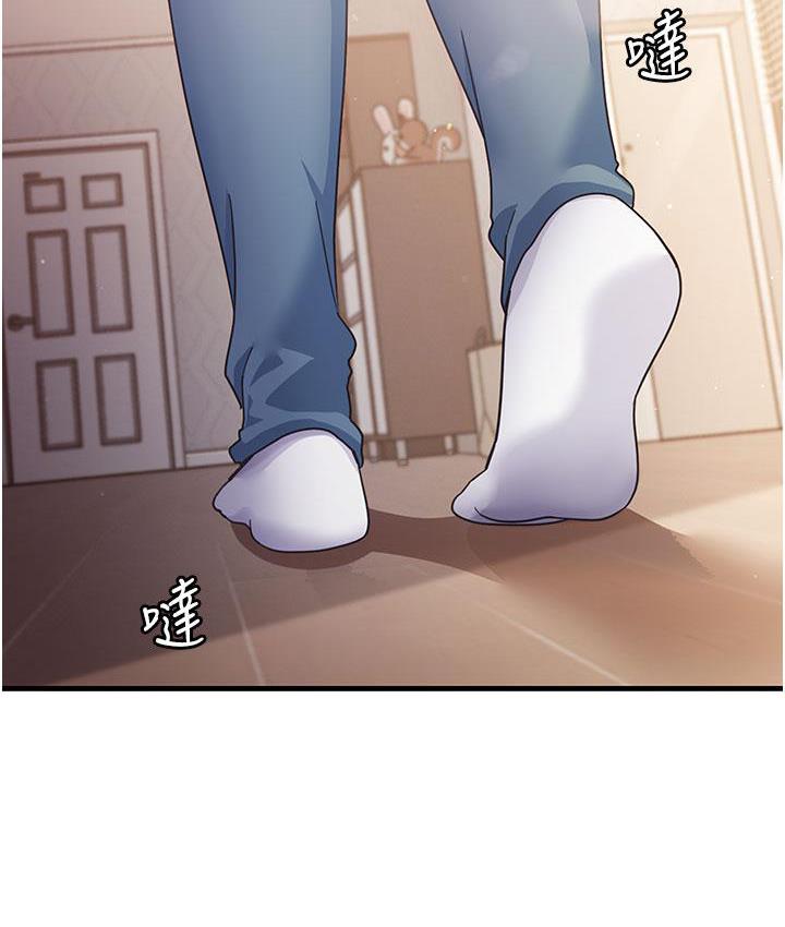 尻试之神学习法 第3話-看著巨乳朋友尻槍 韩漫图片18