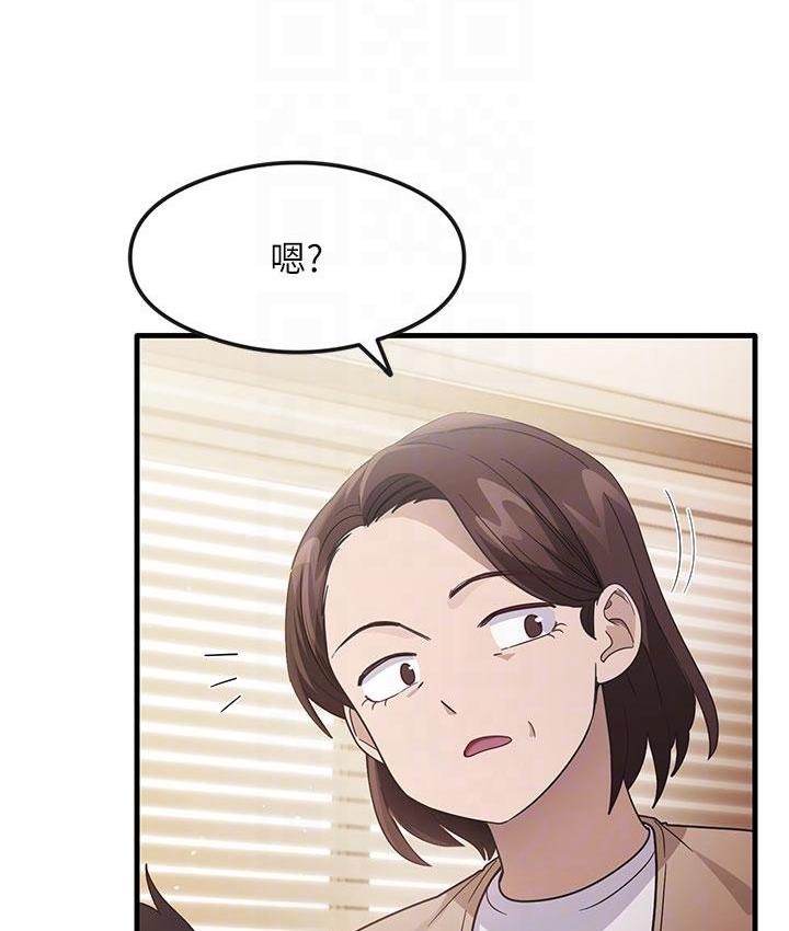 尻试之神学习法 第3話-看著巨乳朋友尻槍 韩漫图片34