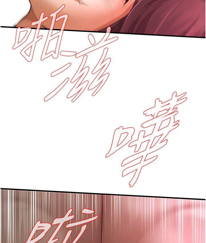 街頭幹架王 在线观看 第37話-辛苦瞭…老婆… 漫画图片93