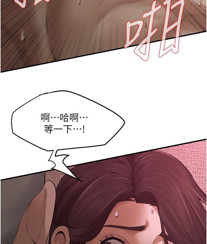 街頭幹架王 在线观看 第37話-辛苦瞭…老婆… 漫画图片90