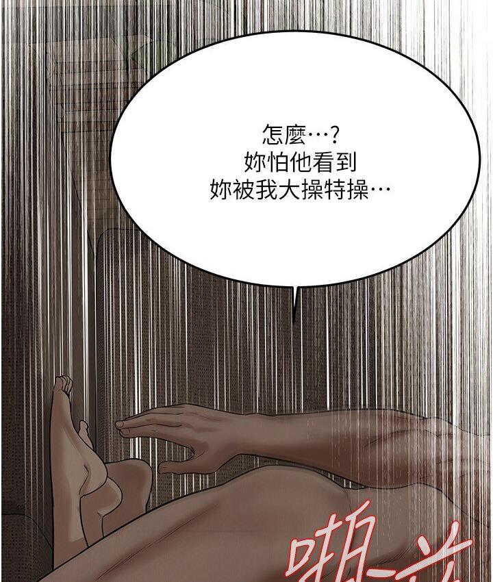 街头干架王 第37話-辛苦瞭…老婆… 韩漫图片30