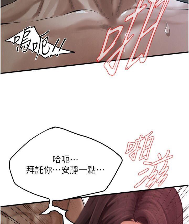 韩漫H漫画 街头干架王  - 点击阅读 第37话-辛苦了…老婆… 22