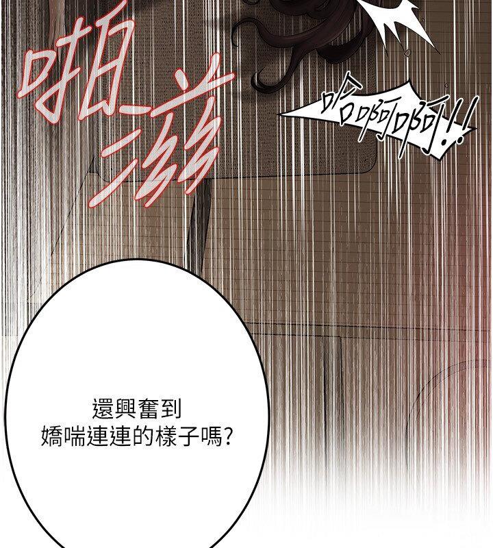 韩漫H漫画 街头干架王  - 点击阅读 第37话-辛苦了…老婆… 32