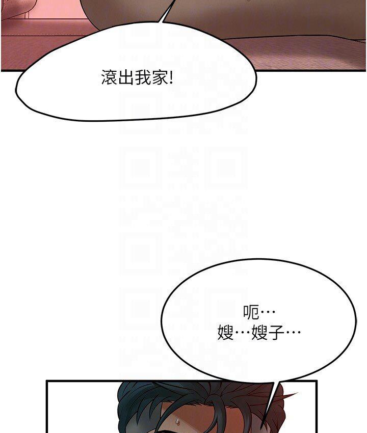 街头干架王 第37話-辛苦瞭…老婆… 韩漫图片114