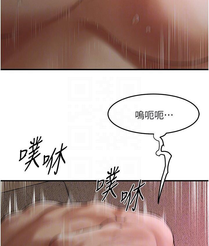 韩漫H漫画 街头干架王  - 点击阅读 第37话-辛苦了…老婆… 97