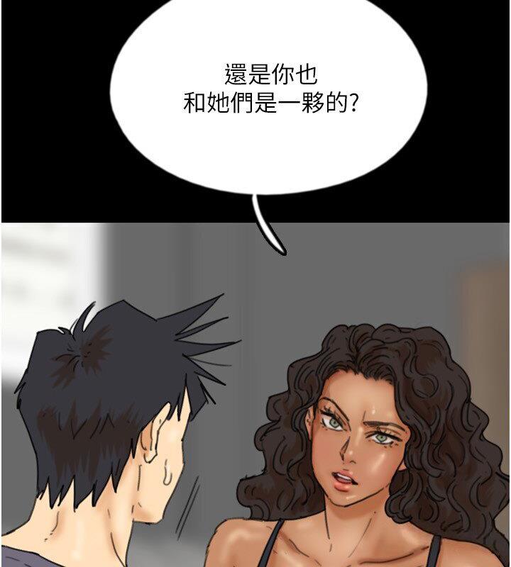 養父的女兒們 在线观看 第30話-我們不能這樣… 漫画图片5