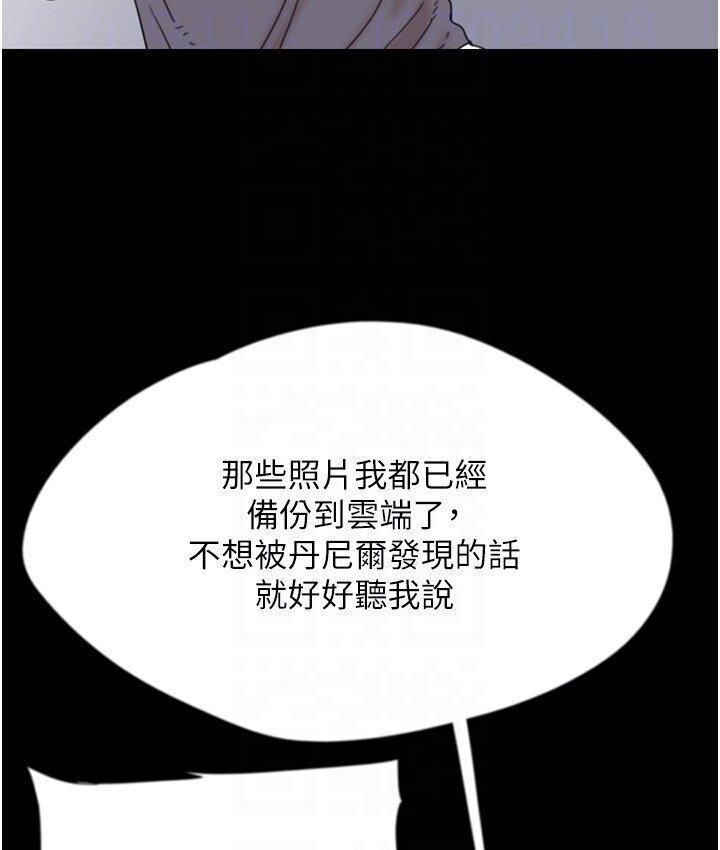 韩漫H漫画 养父的女儿们  - 点击阅读 第30话-我们不能这样… 74