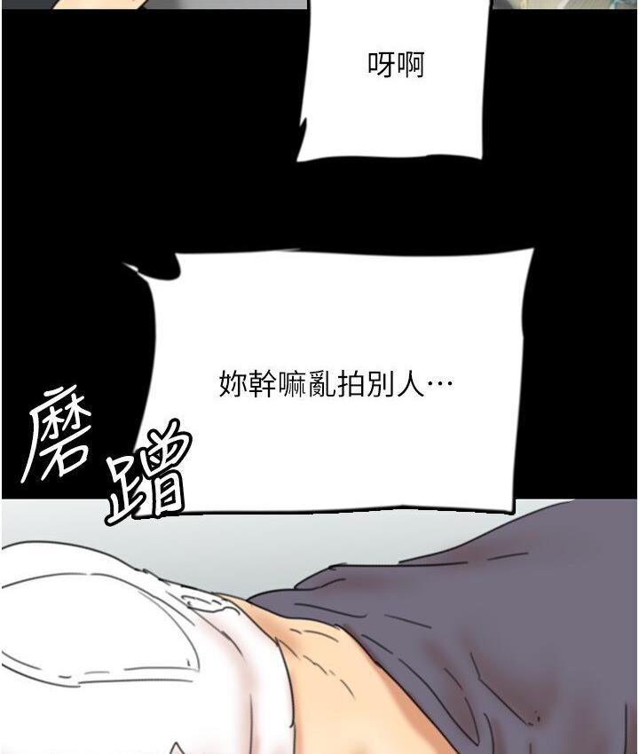 養父的女兒們 在线观看 第30話-我們不能這樣… 漫画图片23