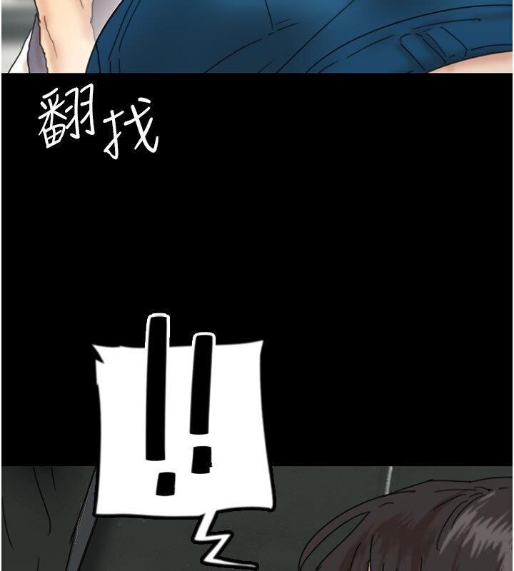 韩漫H漫画 养父的女儿们  - 点击阅读 第30话-我们不能这样… 155