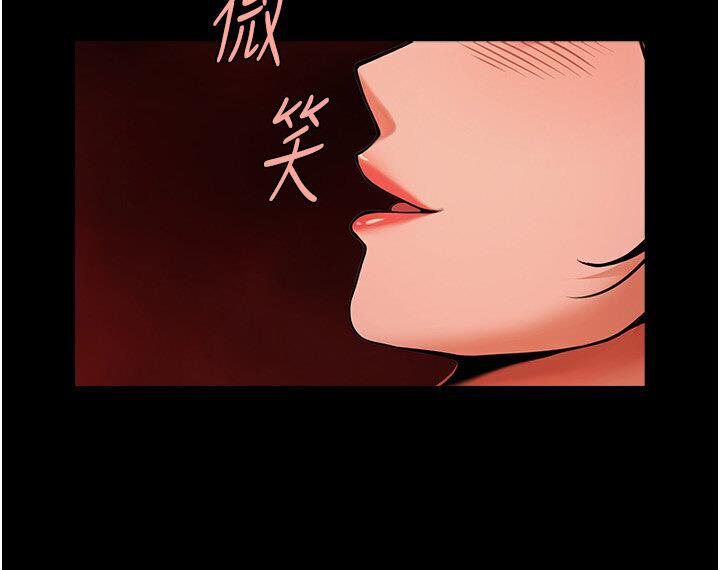 炸裂吧!巨棒 在线观看 第25話-性愛成癮的女人♥ 漫画图片145