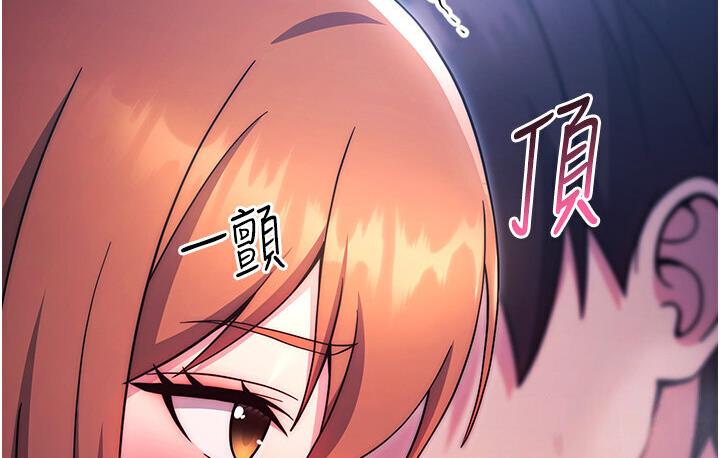 韩漫H漫画 练爱选择题  - 点击阅读 第23话-突发任务:同时让两个人爽 133