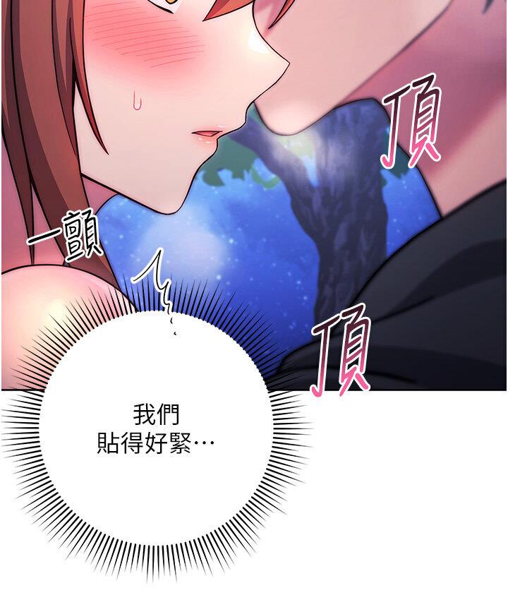 韩漫H漫画 练爱选择题  - 点击阅读 第23话-突发任务:同时让两个人爽 134