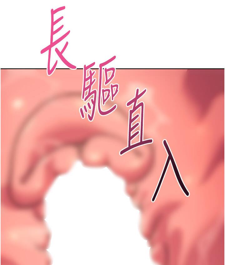 韩漫H漫画 练爱选择题  - 点击阅读 第23话-突发任务:同时让两个人爽 155