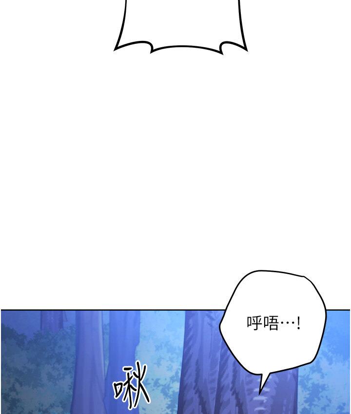 韩漫H漫画 练爱选择题  - 点击阅读 第23话-突发任务:同时让两个人爽 13