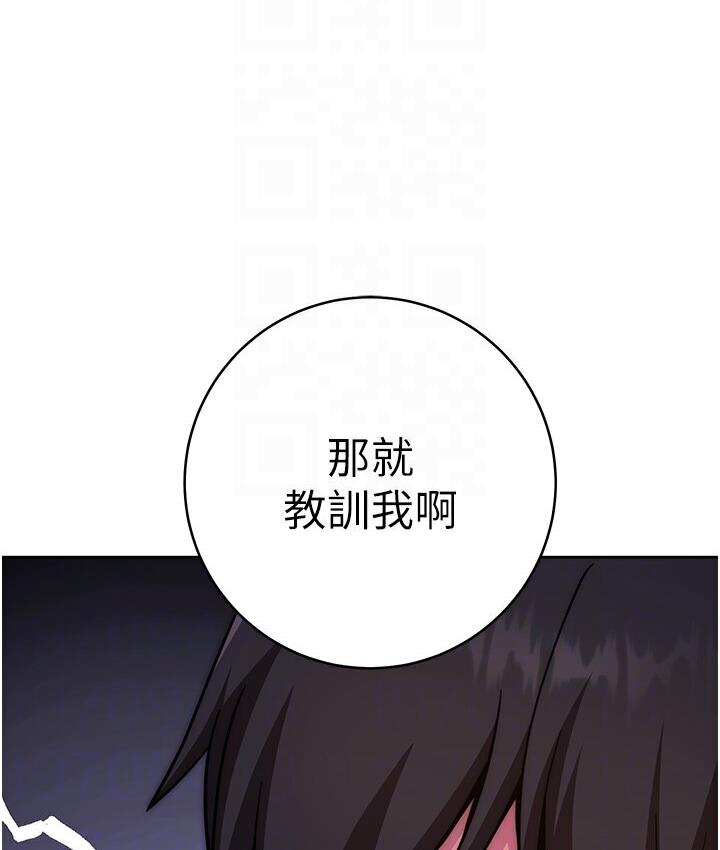 韩漫H漫画 练爱选择题  - 点击阅读 第23话-突发任务:同时让两个人爽 35