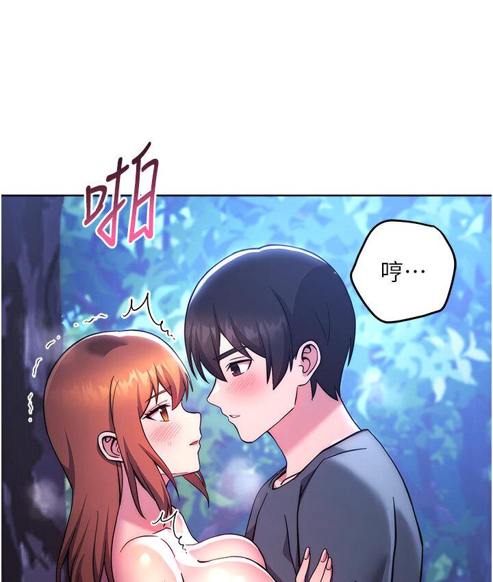 韩漫H漫画 练爱选择题  - 点击阅读 第23话-突发任务:同时让两个人爽 130