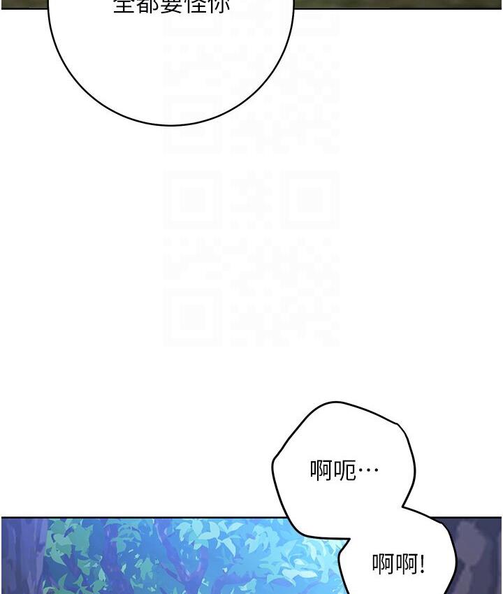 練愛選擇題 在线观看 第23話-突發任務:同時讓兩個人爽 漫画图片62