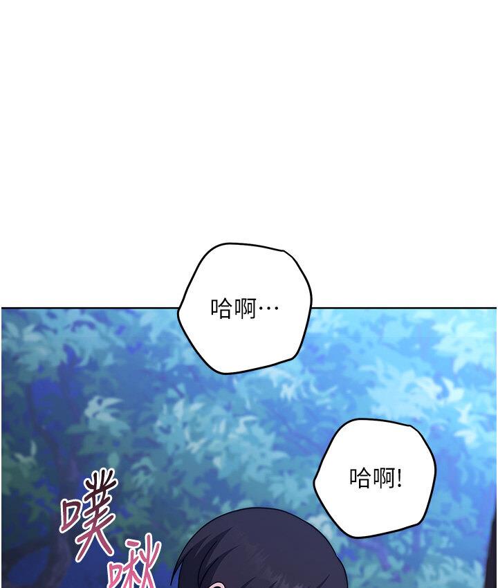 韩漫H漫画 练爱选择题  - 点击阅读 第23话-突发任务:同时让两个人爽 68