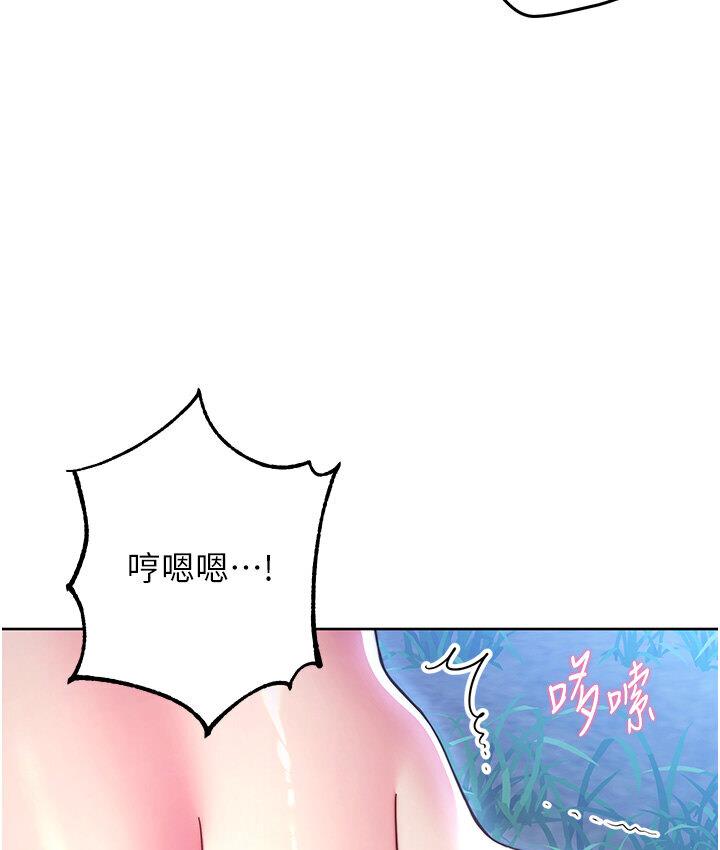 韩漫H漫画 练爱选择题  - 点击阅读 第23话-突发任务:同时让两个人爽 54