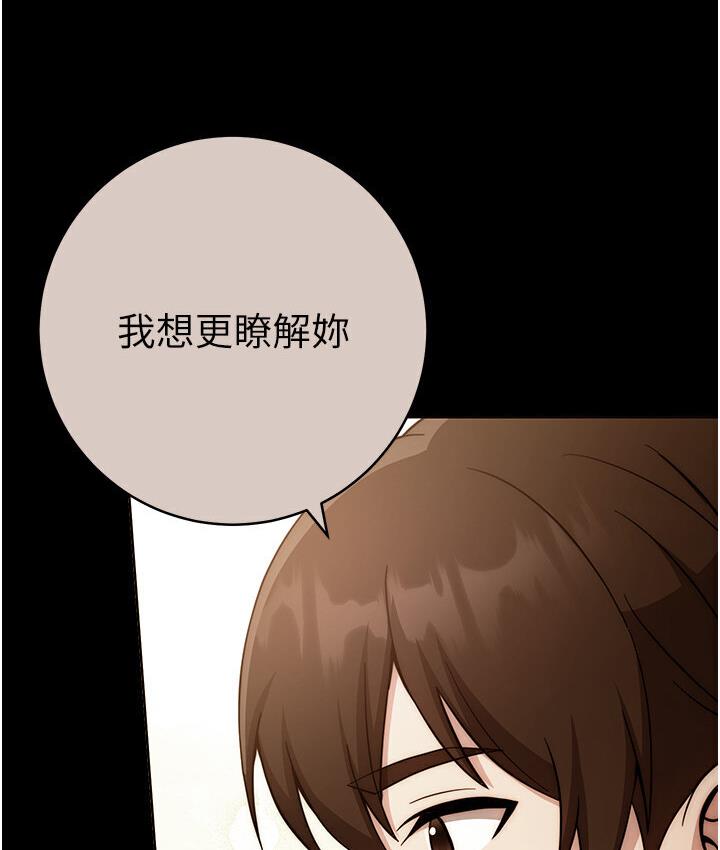 韩漫H漫画 练爱选择题  - 点击阅读 第23话-突发任务:同时让两个人爽 112