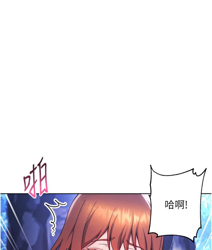 韩漫H漫画 练爱选择题  - 点击阅读 第23话-突发任务:同时让两个人爽 188